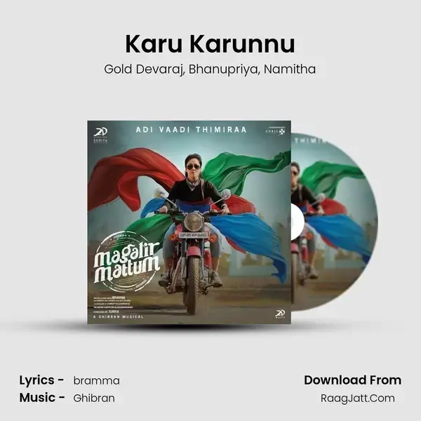 Karu Karunnu mp3 song