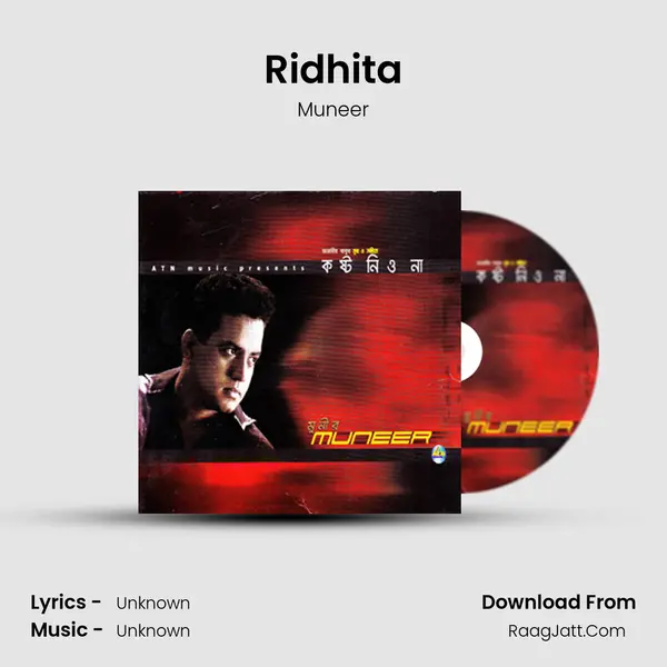 Ridhita mp3 song