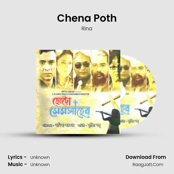 Chena Poth mp3 song