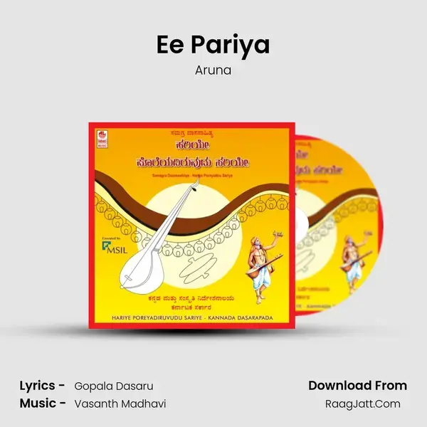 Ee Pariya mp3 song