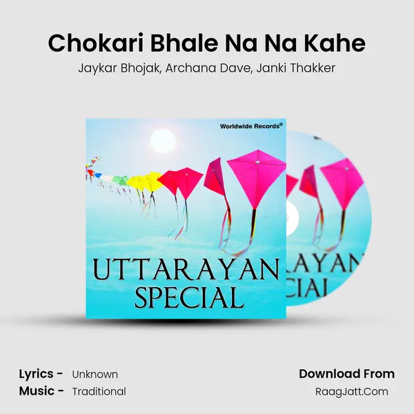 Chokari Bhale Na Na Kahe mp3 song