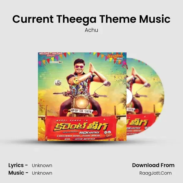 Current Theega Theme Music Song mp3 | Achu