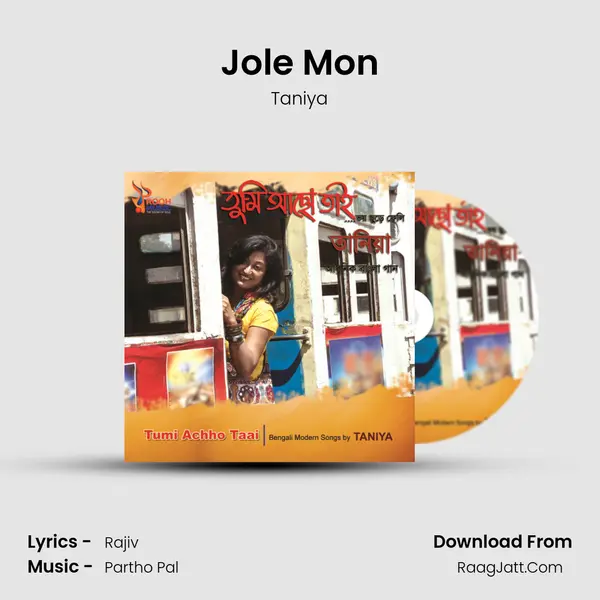 Jole Mon Song mp3 | Taniya