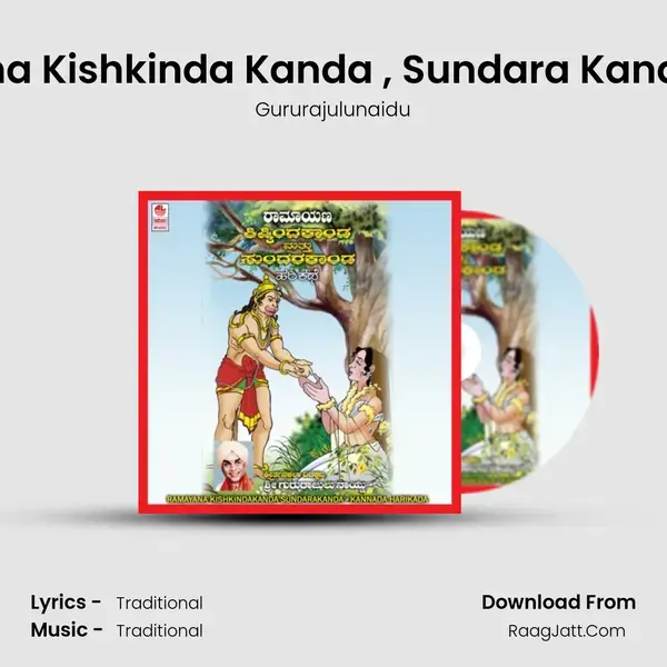 Ramayana Kishkinda Kanda , Sundara Kanda- Part 2 mp3 song