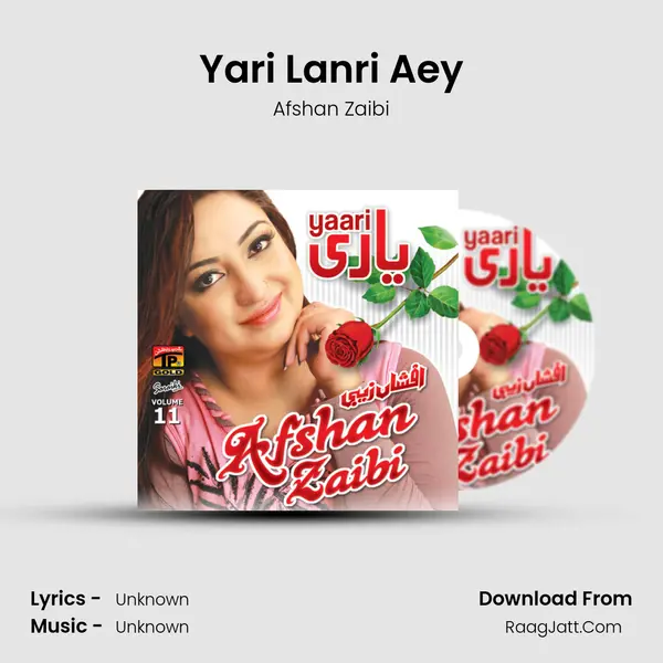 Yari Lanri Aey Song mp3 | Afshan Zaibi