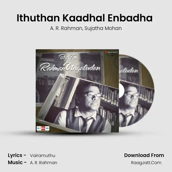 Ithuthan Kaadhal Enbadha (From 