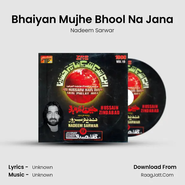 Bhaiyan Mujhe Bhool Na Jana Song mp3 | Nadeem Sarwar