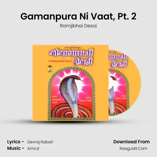 Gamanpura Ni Vaat, Pt. 2 mp3 song