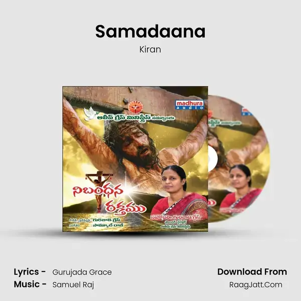 Samadaana Song mp3 | Kiran