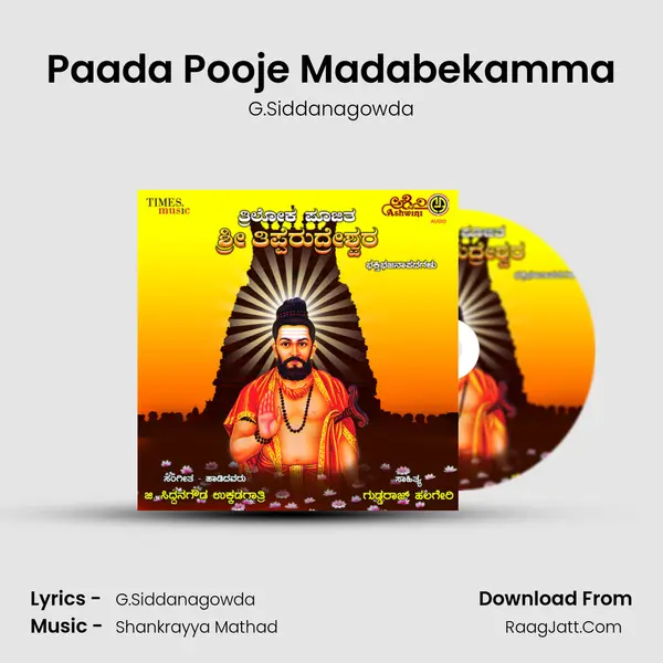 Paada Pooje Madabekamma mp3 song