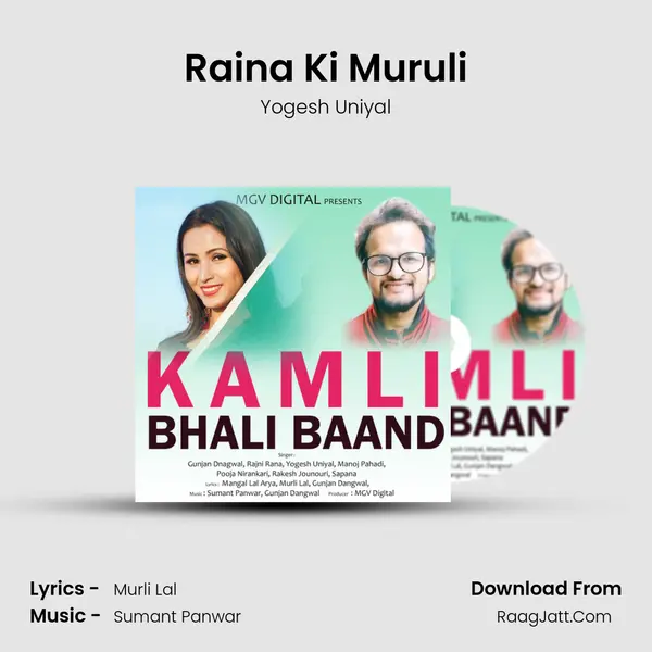 Raina Ki Muruli mp3 song