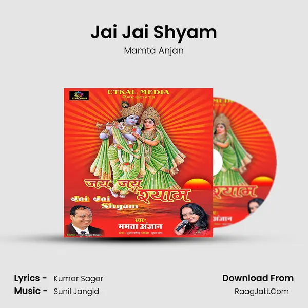 Jai Jai Shyam mp3 song