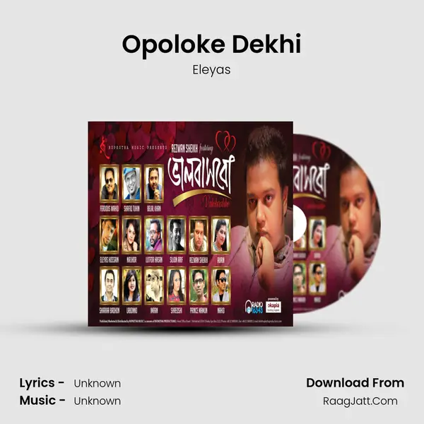 Opoloke Dekhi mp3 song