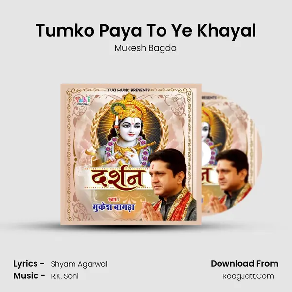 Tumko Paya To Ye Khayal Song mp3 | Mukesh Bagda