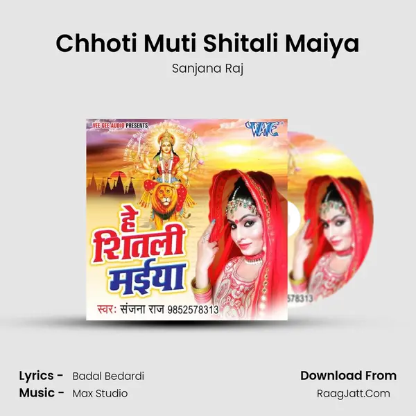 Chhoti Muti Shitali Maiya Song mp3 | Sanjana Raj