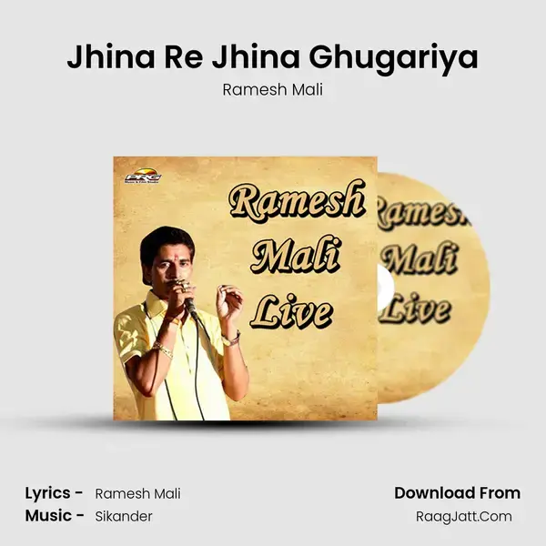 Jhina Re Jhina Ghugariya Song mp3 | Ramesh Mali