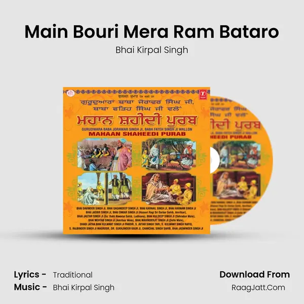 Main Bouri Mera Ram Bataro Song mp3 | Bhai Kirpal Singh