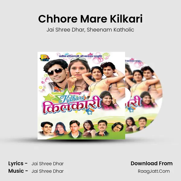 Chhore Mare Kilkari Song mp3 | Jai Shree Dhar