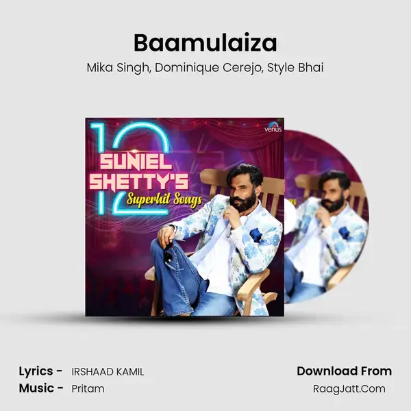 Baamulaiza mp3 song