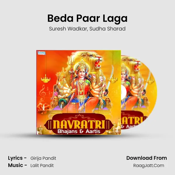 Beda Paar Laga mp3 song