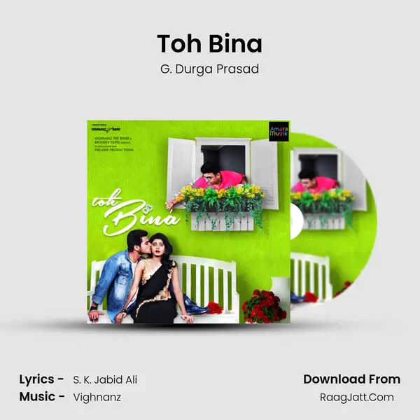 Toh Bina Song mp3 | G. Durga Prasad