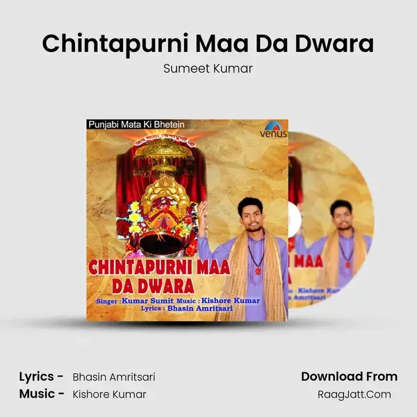 Chintapurni Maa Da Dwara Song mp3 | Sumeet Kumar