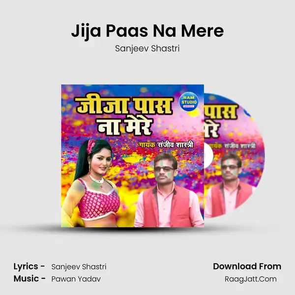 Jija Paas Na Mere mp3 song