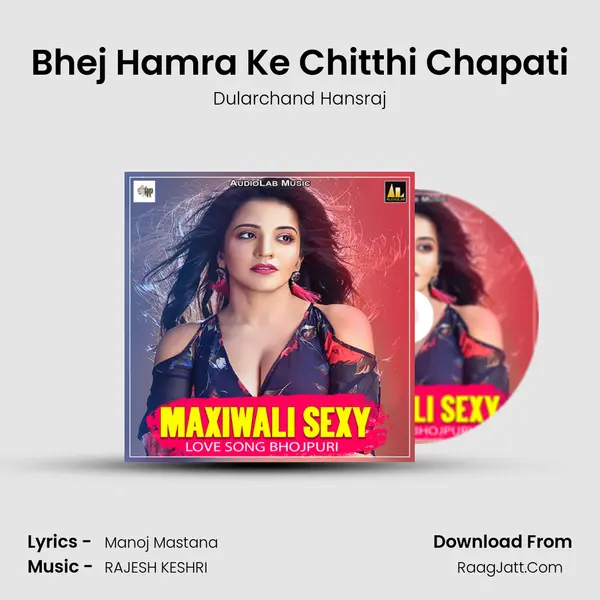 Bhej Hamra Ke Chitthi Chapati mp3 song