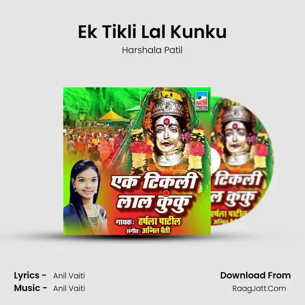 Ek Tikli Lal Kunku - 