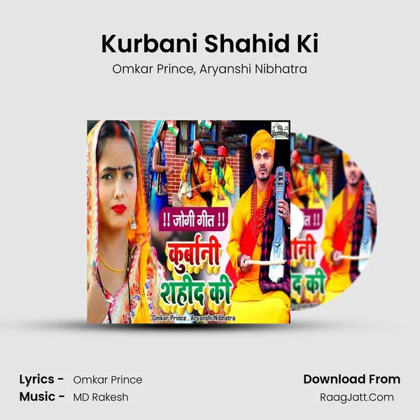 Kurbani Shahid Ki Song mp3 | Omkar Prince