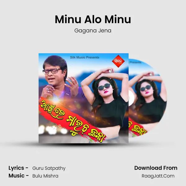 Minu Alo Minu Song mp3 | Gagana Jena