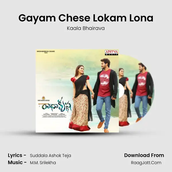 Gayam Chese Lokam Lona mp3 song