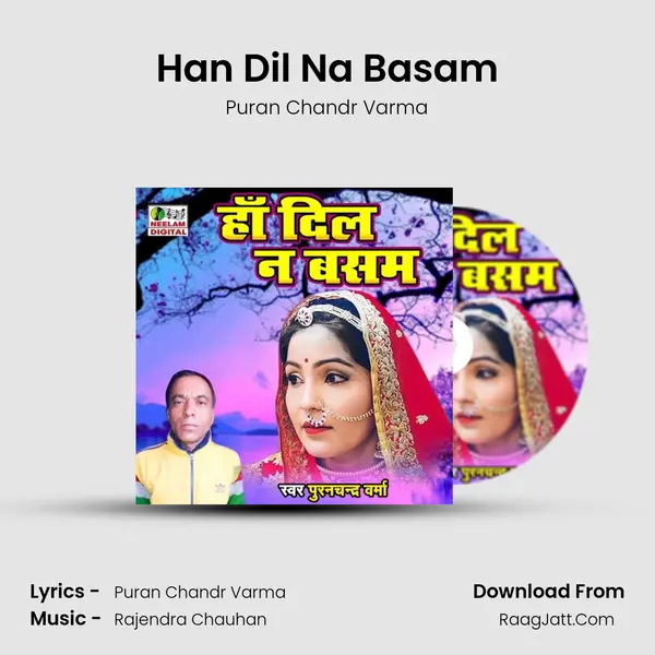 Han Dil Na Basam Song mp3 | Puran Chandr Varma