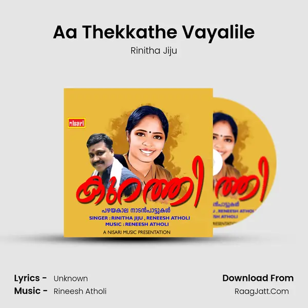 Aa Thekkathe Vayalile mp3 song