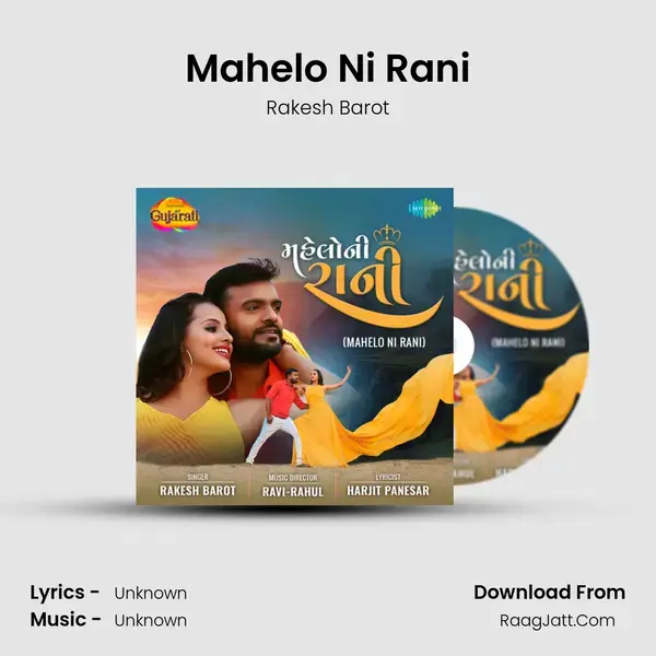 Mahelo Ni Rani Song mp3 | Rakesh Barot