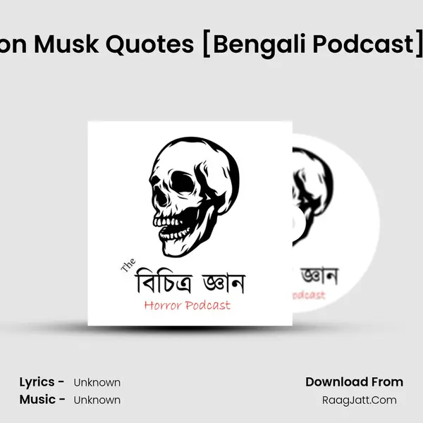 30 Elon Musk Quotes [Bengali Podcast] #29 Song mp3 | 