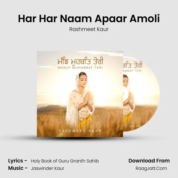 Har Har Naam Apaar Amoli mp3 song