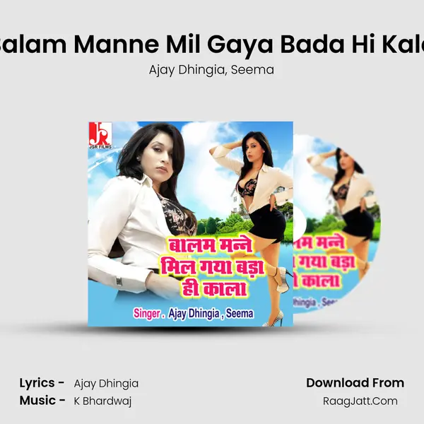 Balam Manne Mil Gaya Bada Hi Kala mp3 song