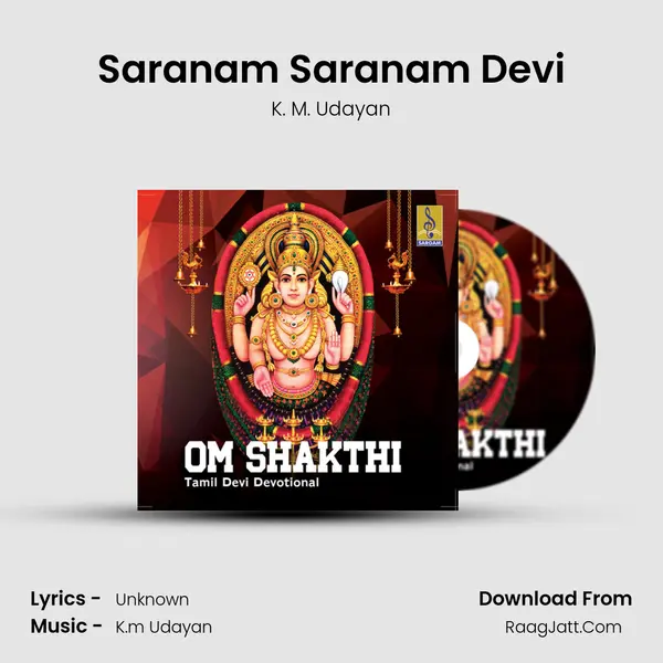 Saranam Saranam Devi Song mp3 | K. M. Udayan