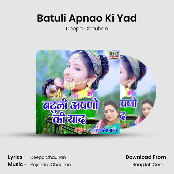 Batuli Apnao Ki Yad mp3 song