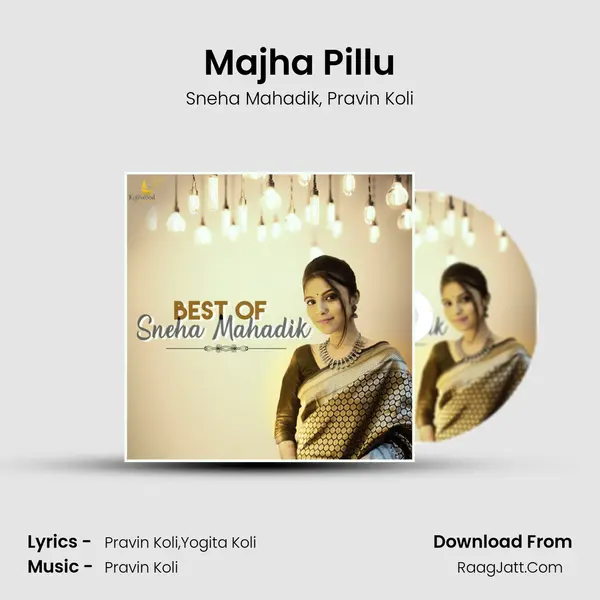 Majha Pillu mp3 song