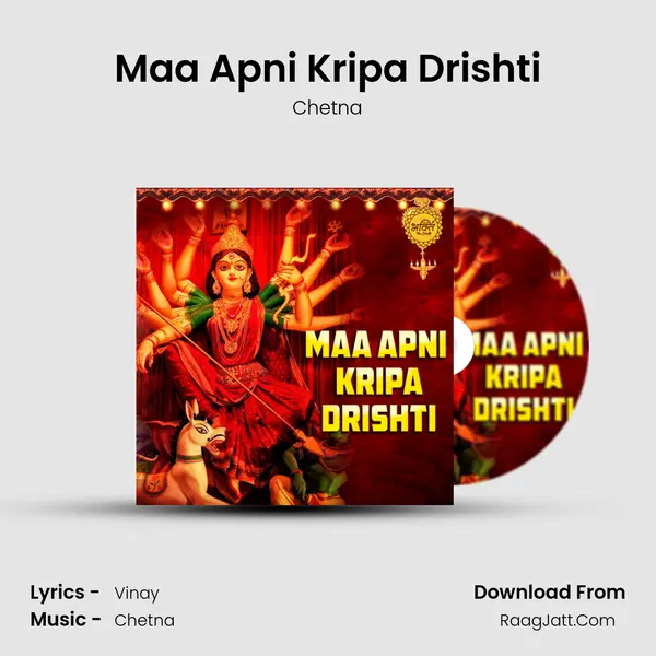 Maa Apni Kripa Drishti mp3 song