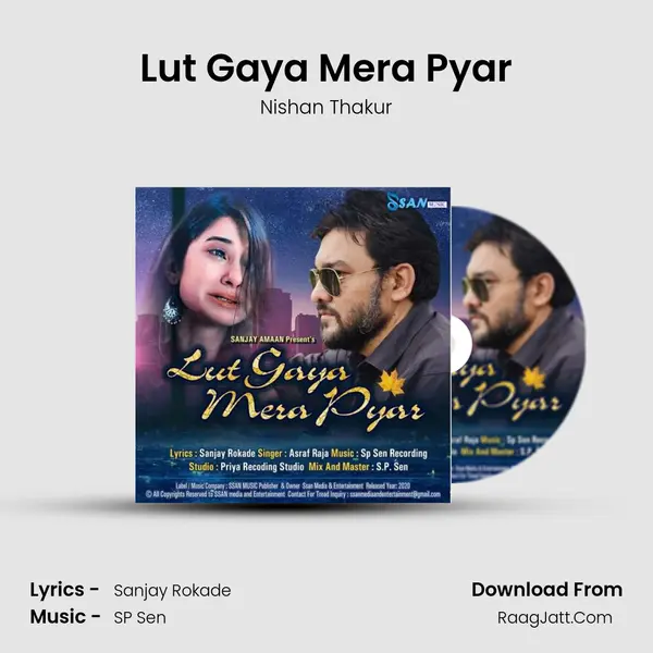 Lut Gaya Mera Pyar mp3 song