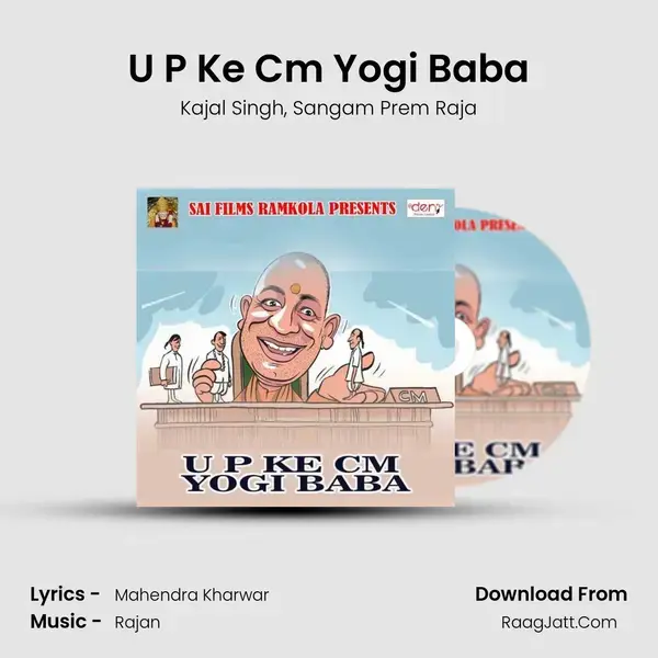 U P Ke Cm Yogi Baba Song mp3 | Kajal Singh