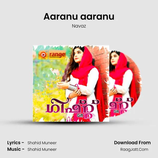 Aaranu aaranu mp3 song