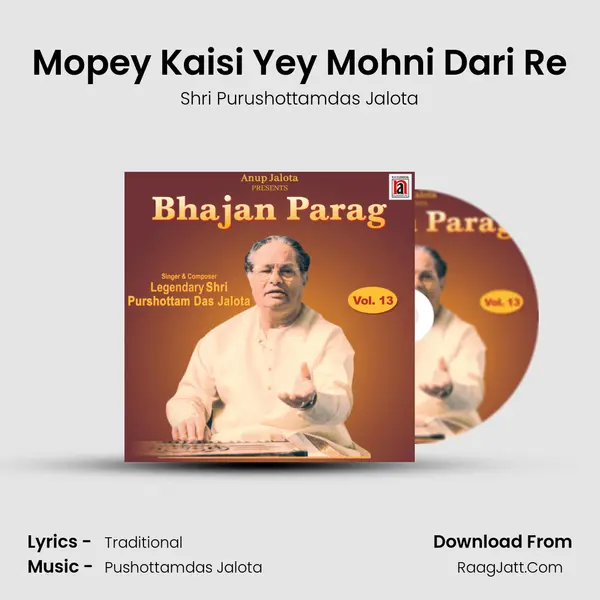 Mopey Kaisi Yey Mohni Dari Re mp3 song