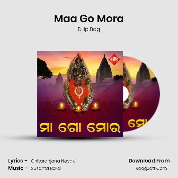 Maa Go Mora mp3 song