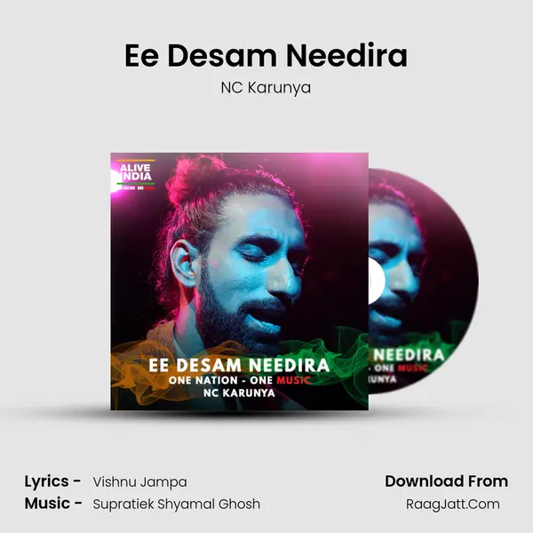 Ee Desam Needira mp3 song