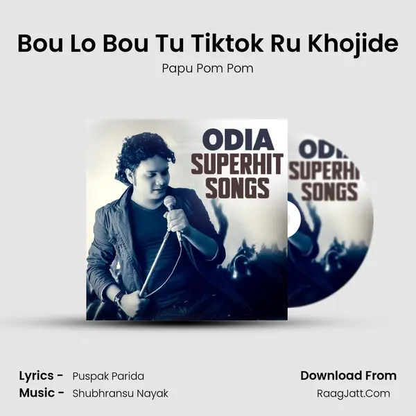 Bou Lo Bou Tu Tiktok Ru Khojide Song mp3 | Papu Pom Pom