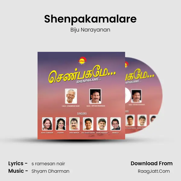 Shenpakamalare Song mp3 | Biju Narayanan